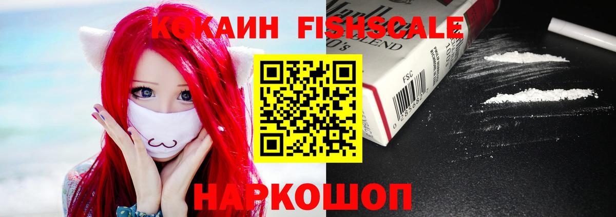 COCAIN 97% Верхняя Пышма