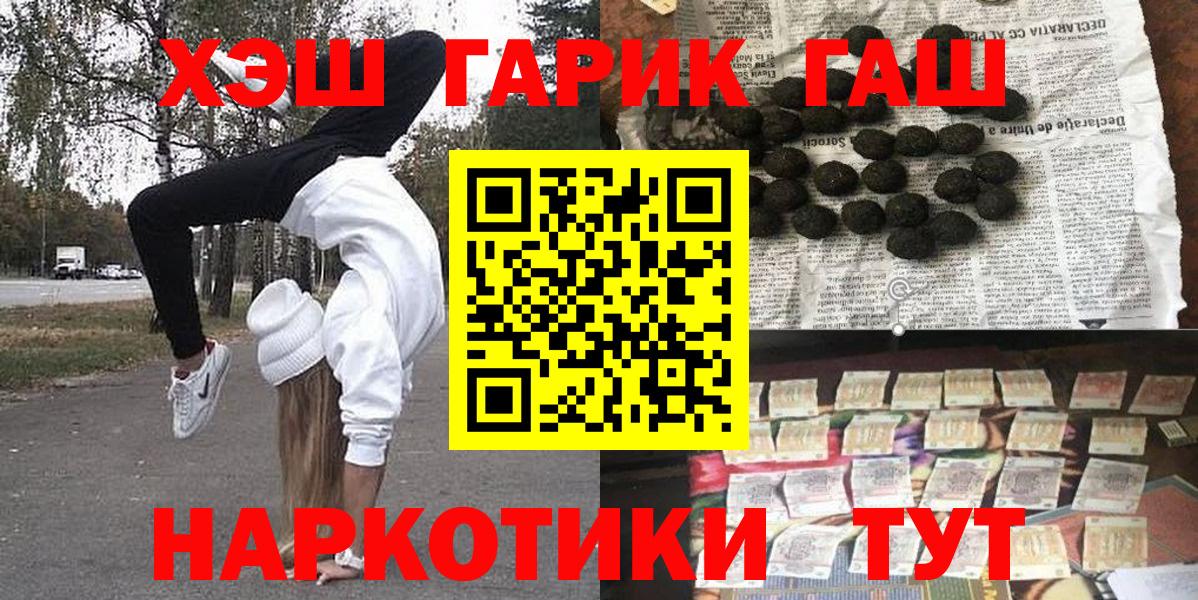Верхняя Пышма  Гашиш гашик  как найти наркотики  ГАШ  Вход с VPN  Гашиш Изолятор 