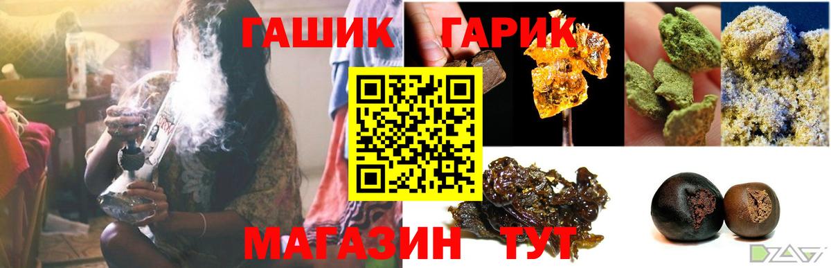 ГАШИШ ice o lator Верхняя Пышма