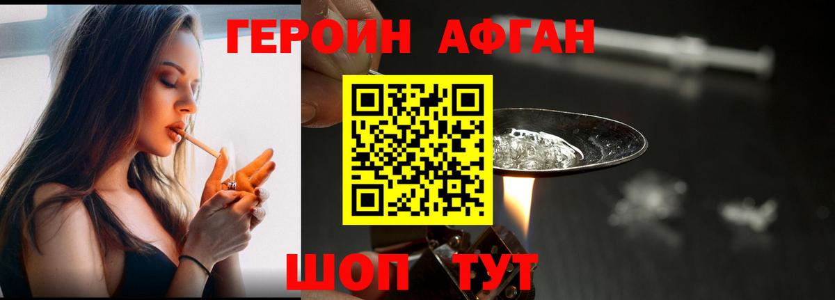 Верхняя Пышма  ГАШ  Каннабис  Метадон  МЕФ кристаллы  LSD-25  COCAIN  Вход с VPN  Меф 