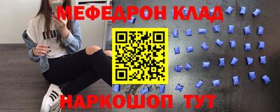 кокаин премиум Апрелевка