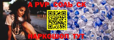 амфетамин Апшеронск