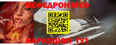 амфетамин Апшеронск