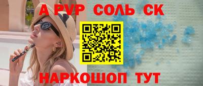 амфетамин Апшеронск