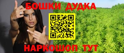 кокаин премиум Апрелевка
