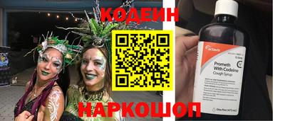 кокс Аргун