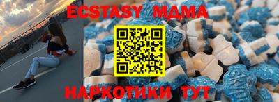 амфетамин Апшеронск