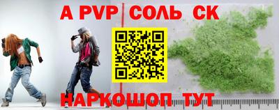 кокаин премиум Апрелевка