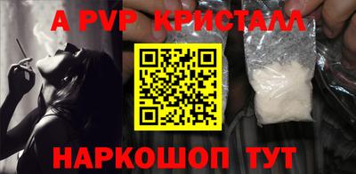амфетамин Апшеронск