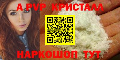 кокаин премиум Апрелевка
