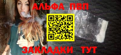 кокаин премиум Апрелевка