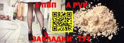 кокаин премиум Апрелевка