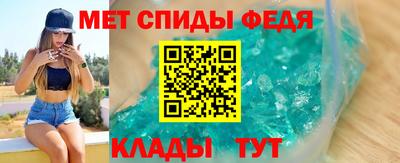 амфетамин Апшеронск