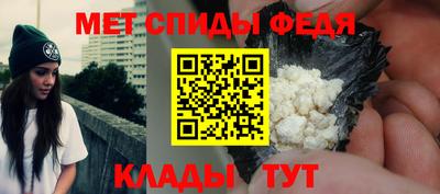 амфетамин Апшеронск