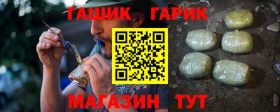 амфетамин Апшеронск