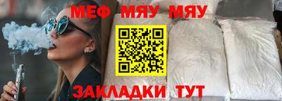 кристаллы Ипатово