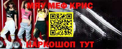 амфетамин Апшеронск