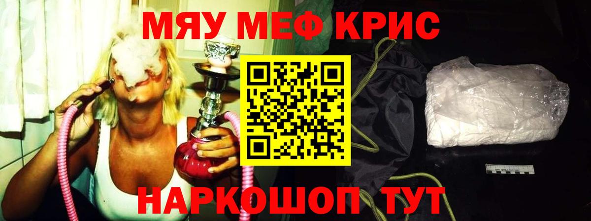 Мефедрон мука Верхняя Пышма