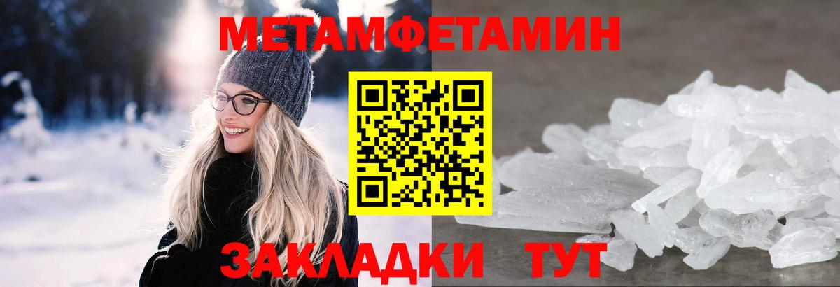 Первитин Декстрометамфетамин 99.9% Верхняя Пышма