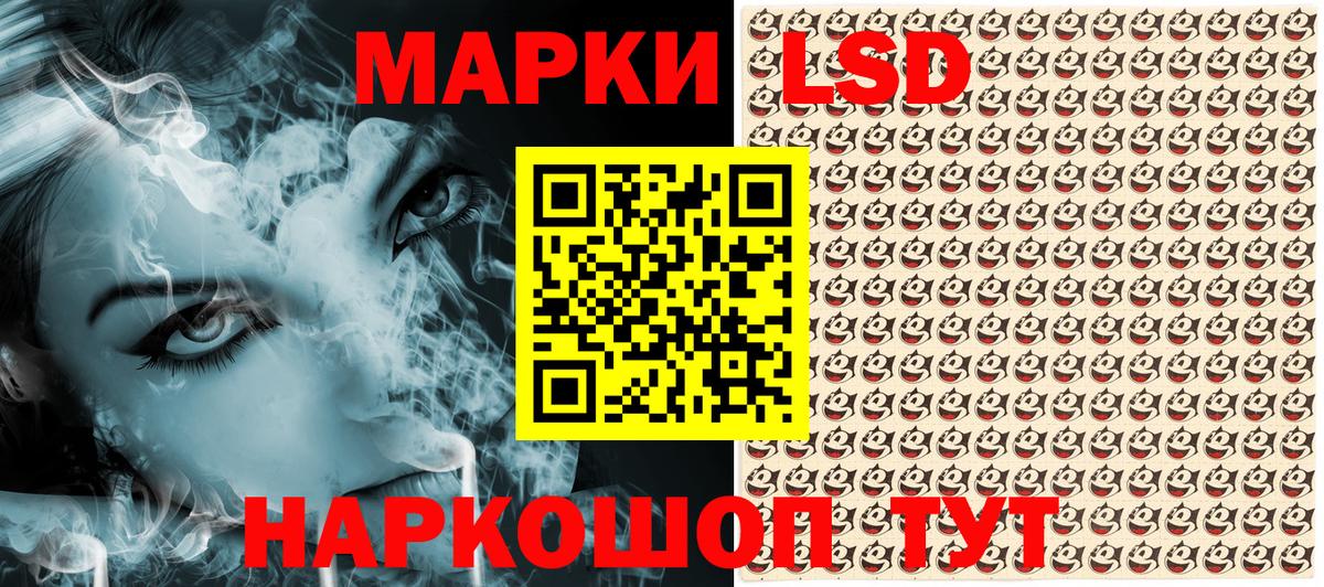 Марки NBOMe 1500мкг  Вход с VPN  Марки N-bome  наркошоп  Марки NBOMe 1500мкг  Верхняя Пышма 