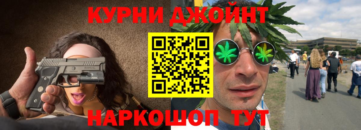 Бошки марихуана гибрид  Вход с VPN  Канабис семена  Верхняя Пышма 